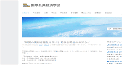 Desktop Screenshot of ciriec.com